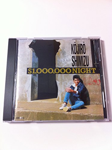 1987年発表の清水宏次朗さんの「$1000000NIGHT」 | 正雪の歌心